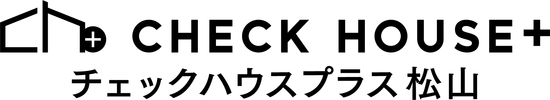 チェックハウスプラス松山